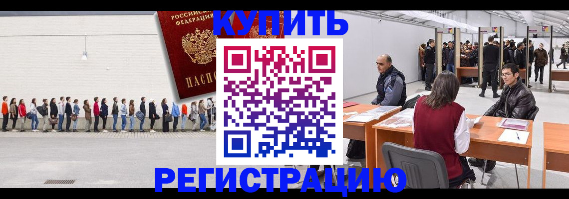 временная регистрация госуслуги в Зеленодольске